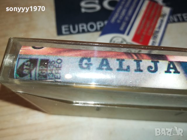 GALIJA TRINAEST-КАСЕТА 0408231105, снимка 10 - Аудио касети - 41753874