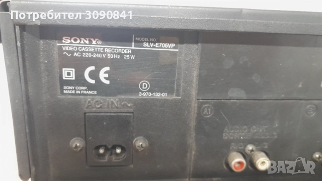 Продавам видео Sony SLV-E 705 HI-FI Stereo VHS, снимка 4 - Плейъри, домашно кино, прожектори - 53539703