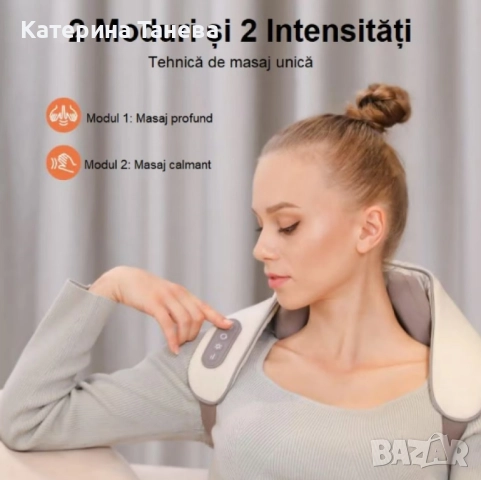 Акумулаторен масажор с топлина за врат,гръб,рамена,крака,за мускулна релаксация, снимка 3 - Масажори - 51554943