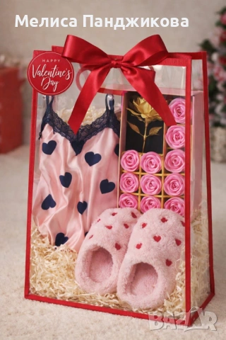 Подарък за Свети Валентин 