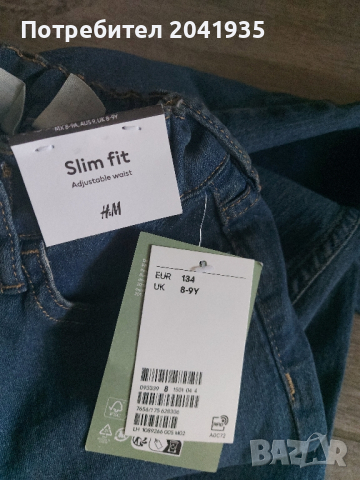 дънки HM, снимка 2 - Детски панталони и дънки - 44634513