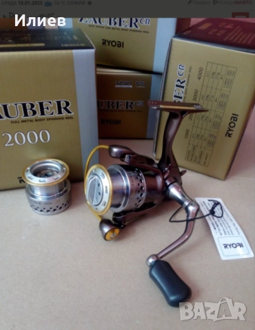 Ryobi Zauber Стария модел, снимка 2 - Макари - 52417094