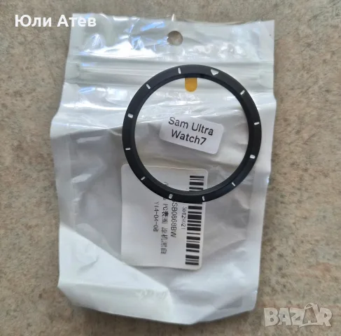 Карбонова каишка за SAMSUNG Galaxy Watch Ultra 47 mm + подарък метален пръстен , снимка 2 - Каишки за часовници - 55769823