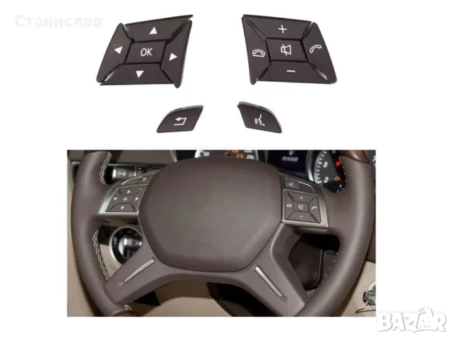 Mercedes GL-Class W166 Капачета за волан , снимка 4 - Части - 50251012