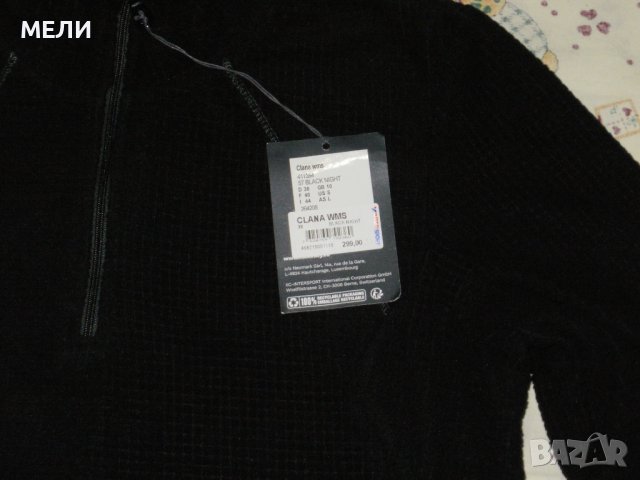 McKINLEY дамска нова спортна термо блуза L, снимка 3 - Суичъри - 42663755