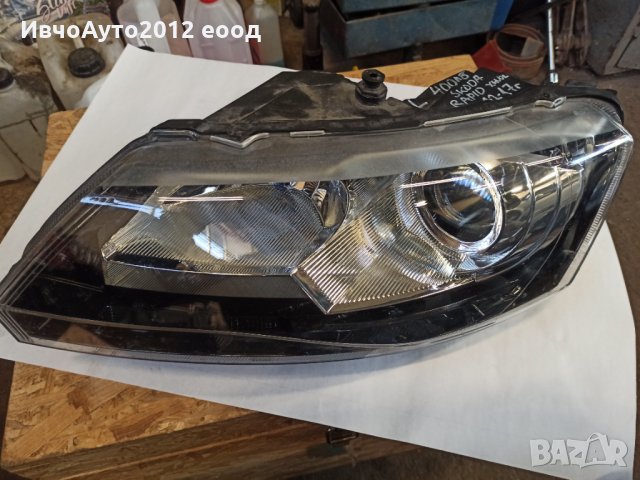 Фар ляв оригинален skoda rapid 12-17г ксенон, снимка 6 - Части - 35786812