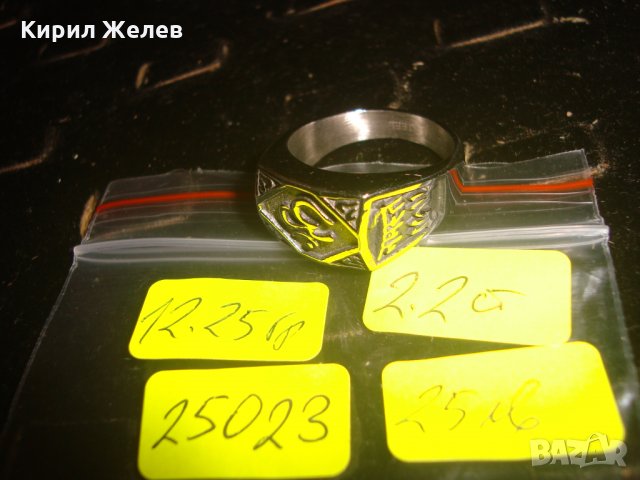 КРАСИВО ОРНАМЕНТИРАН СТОМАНЕН МОДЕН МАСИВЕН ПРЪСТЕН НОВ НЕРЪЖДАЕМА СТОМАНА 25023, снимка 5 - Пръстени - 34481052