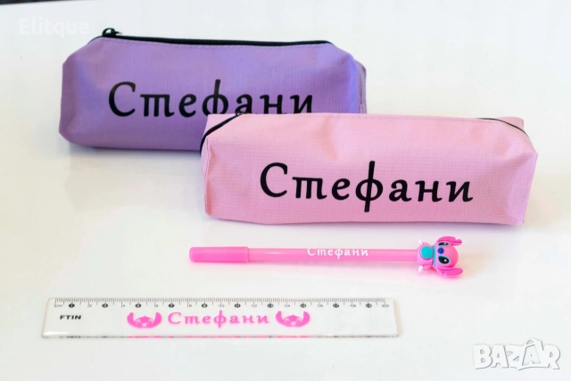 персонализиран несесер , снимка 8 - Други - 52684499