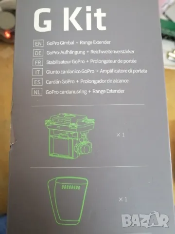 XIRO GoPro гимбал за дрон Xplorer V, снимка 5 - Дронове и аксесоари - 48675937