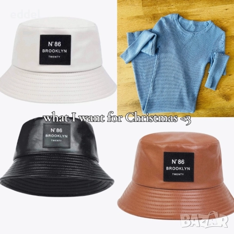 Рокля и шапка = 20.00 лв.