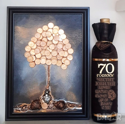 Подарък за 70 годишнина на мъж, снимка 7 - Подаръци за юбилей - 37189520