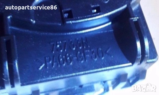 Превключвател за чистачки лост за KIA Picanto 1.1 Бензин (2004) 75733N, снимка 3 - Части - 53282808