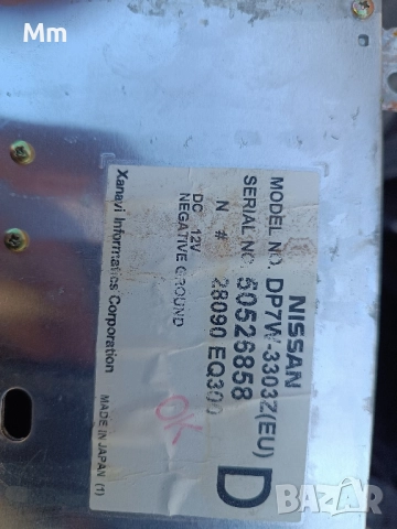 дисплей Нисан мурано, снимка 2 - Части - 52268145