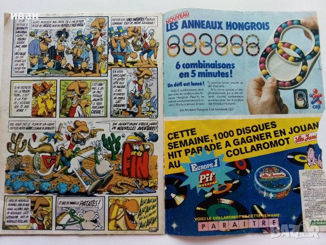 Френски комикс "Goccobill le cow-boy spaghetti de jacovitti"  (Les BD blocs de Pif) - 1982, снимка 5 - Списания и комикси - 41224961