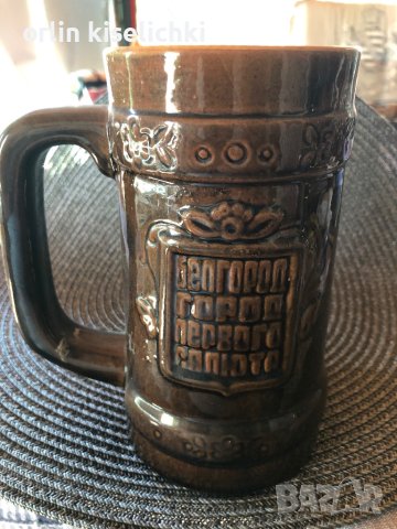 Чаша бокал вино бира, снимка 1