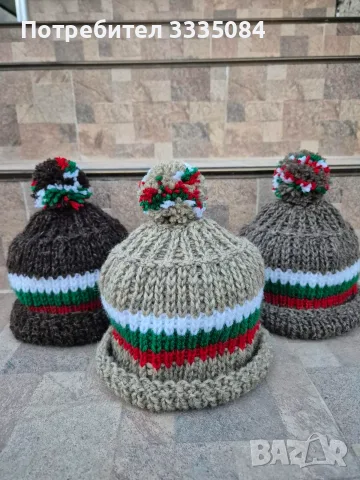 Вълнени шапки с трикольора