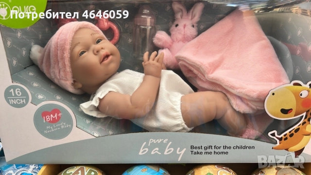 Реалистична бебе кукла Pure Baby – пее на български! 🎵, снимка 4 - Кукли - 52289372