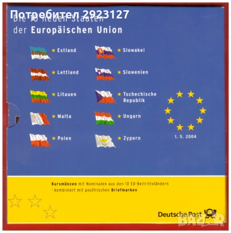  НУМИЗМАТИЧНО-ФИЛАТЕЛЕН СЕТ  "ДЕСЕТТЕ НОВИ ЧЛЕНКИ НА ЕС ОТ 2004 ГОДИНА" /виж описанието/, снимка 10 - Нумизматика и бонистика - 52293042