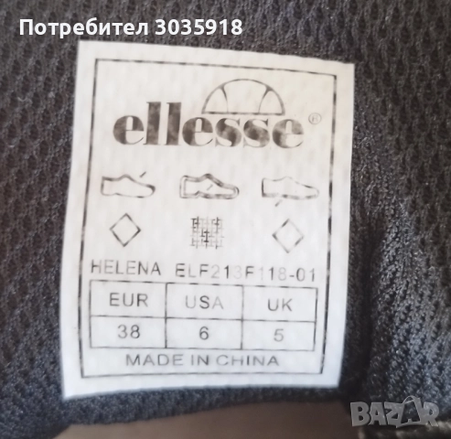 дамски кецове ellesse 38, снимка 3 - Маратонки - 51520174
