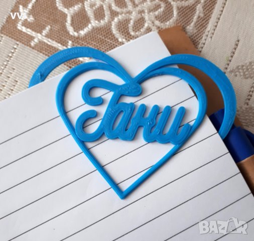 Книгоразделители сърце с надпис Тани - 2 броя, снимка 3 - Други - 41672185