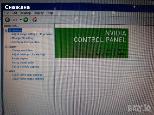 лаптоп Dell ОТЛИЧНО ЗАПАЗЕН 15.6" с ЯРКИ ЦВЕТОВЕ и ДОБРАТА ЗВУКОВА СИСТЕМА в класа си, снимка 7 - Лаптопи за игри - 48393247