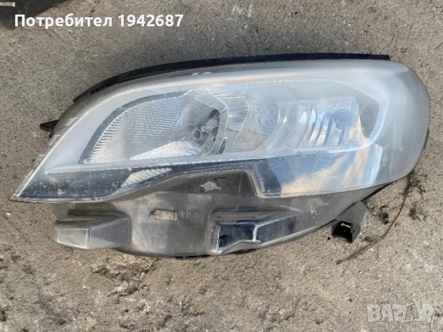 Фар ляв Пежо Експерт 2016-2020