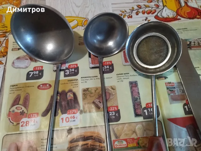 Прибори за готвене, снимка 5 - Прибори за хранене, готвене и сервиране - 55753728