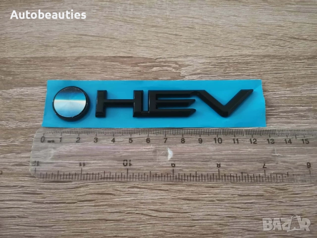 черна емблема Toyota HEV, снимка 2 - Аксесоари и консумативи - 53676622