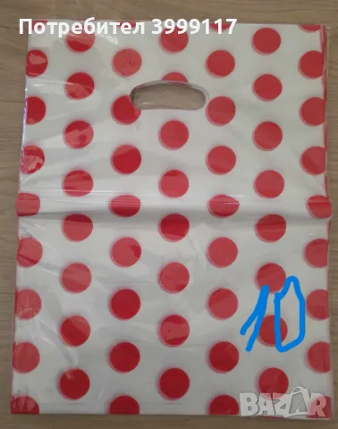 Подаръчни торбички 100 броя в пакет, снимка 10 - Друго търговско оборудване - 47855711