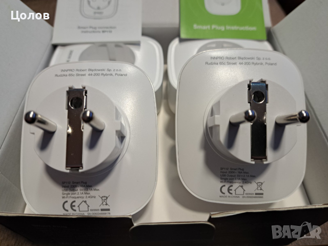 Комплект 4 смарт контакта Gosund SP112, Wi-Fi, 2xUSB, 16A, 3680W , снимка 6 - Други - 44686558