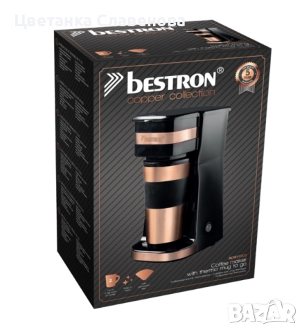 Кафемашина с термо чаша за из път, снимка 3 - Кафемашини - 52220702