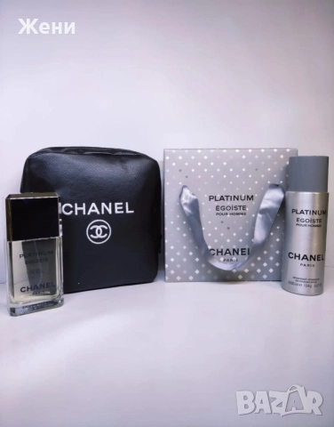 Мъжки и дамски подаръчни комплекти , снимка 15 - Коледни подаръци - 52660856