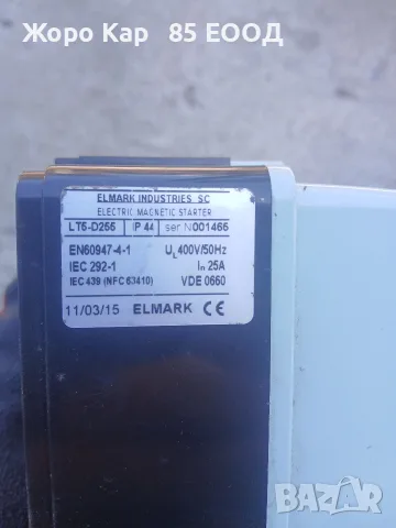 Въздушен Пускател LT5-D255 25A 400V, снимка 8 - Електродвигатели - 55713743