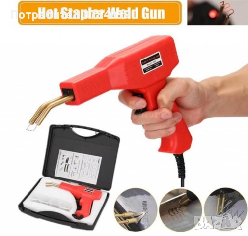 CASE 6 Пистолет за лепене на пластмаса, снимка 4 - Друга електроника - 52362097
