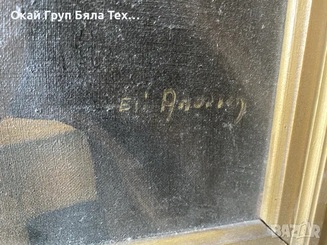 🖼️ ГОЛЯМА СТАРА КАРТИНА – ELI ANDERSEN 🇩🇰, снимка 9 - Картини - 56410497