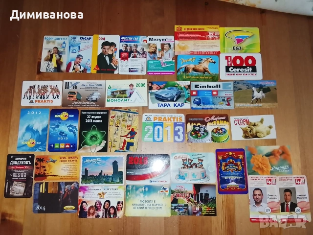 35 малки календарчета от 2003 до 2022 г.