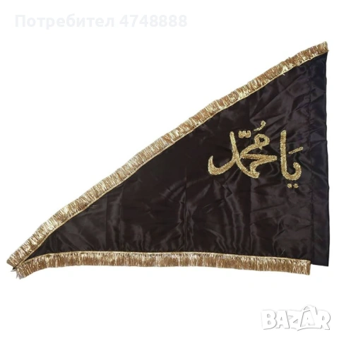 Разкриване на магия, враг, изчистване. Ефект веднага 