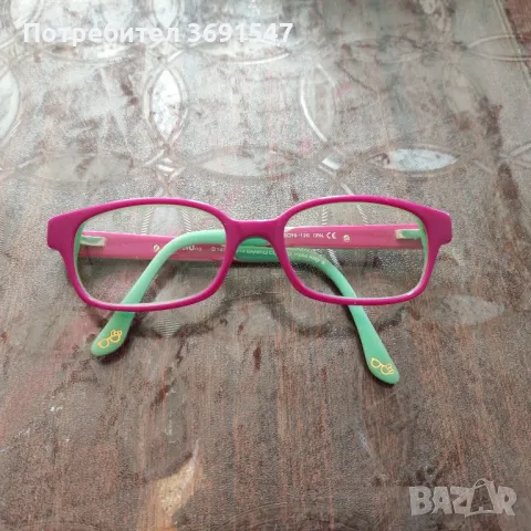 Детски очила 