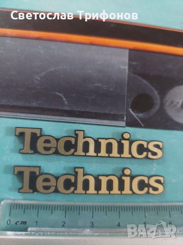 Емблеми sb acoustics ,dynaudio,technics,canton , снимка 5 - Тонколони - 40838802