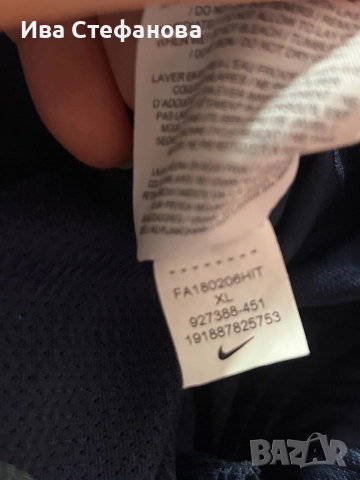 Ново тъмно синьо мъжко класическо 100% оригинал спортно долнище Nike nike Найк, снимка 4 - Спортни дрехи, екипи - 51709110