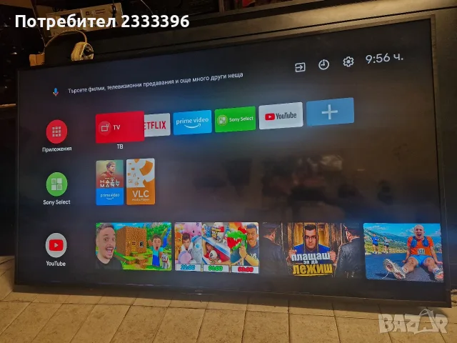 SONY 75 инча 4К ANDROID