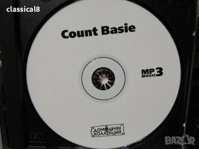 Count Basie -1952-1981 years collection-Mp3 JAZZ, снимка 3 - CD дискове - 39910360