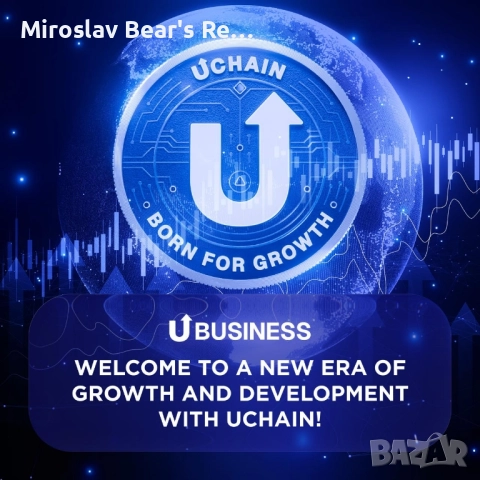 Uchain Новият Блокчейн на Ултима / Работа От Вкъщи / Пасивен Доход / Автоматизирана Крипто Търговия 