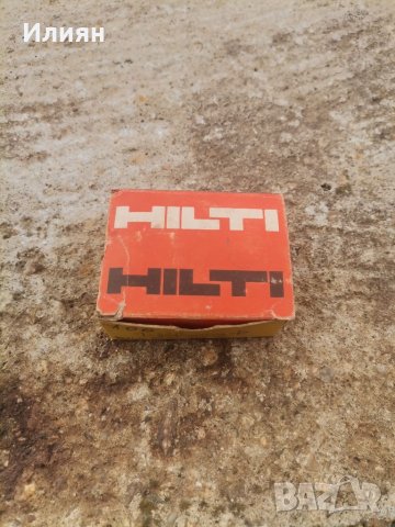 Пирони за hilti, снимка 7 - Други инструменти - 40508357