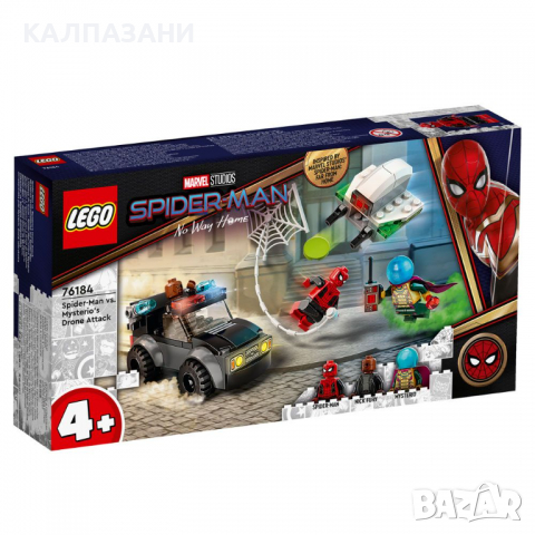 LEGO Super Heroes Спайдърмен срещу дрона на Мистерио 76184, снимка 1 - Конструктори - 36228248