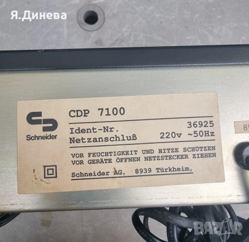 CD плейър Schneider CDP 7100, снимка 4 - Аудиосистеми - 52170471