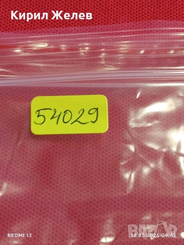 Банкнота МОНГОЛИЯ много красива перфектно състояние непрегъвана за КОЛЕКЦИЯ ДЕКОРАЦИЯ 54029, снимка 8 - Нумизматика и бонистика - 53822199