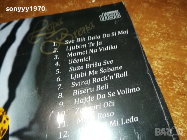 ЛЕПА БРЕНА ЦД 1202241637, снимка 12 - CD дискове - 44260261