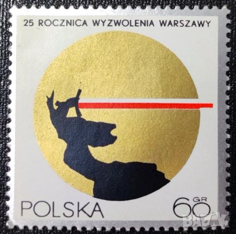 Полша, 1970 г. - лот марки на теми птици, личности, футбол, изкуство, космос, гоблени и др.
