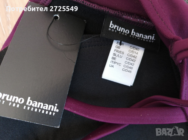 Bruno Banani нов цял бански, снимка 9 - Бански костюми - 36468092